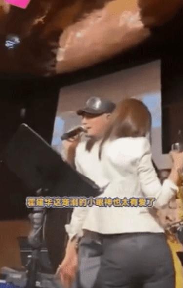 Hoắc Kiến Hoa xấu hổ vì hành động bạo dạn của Lâm Tâm Như-1