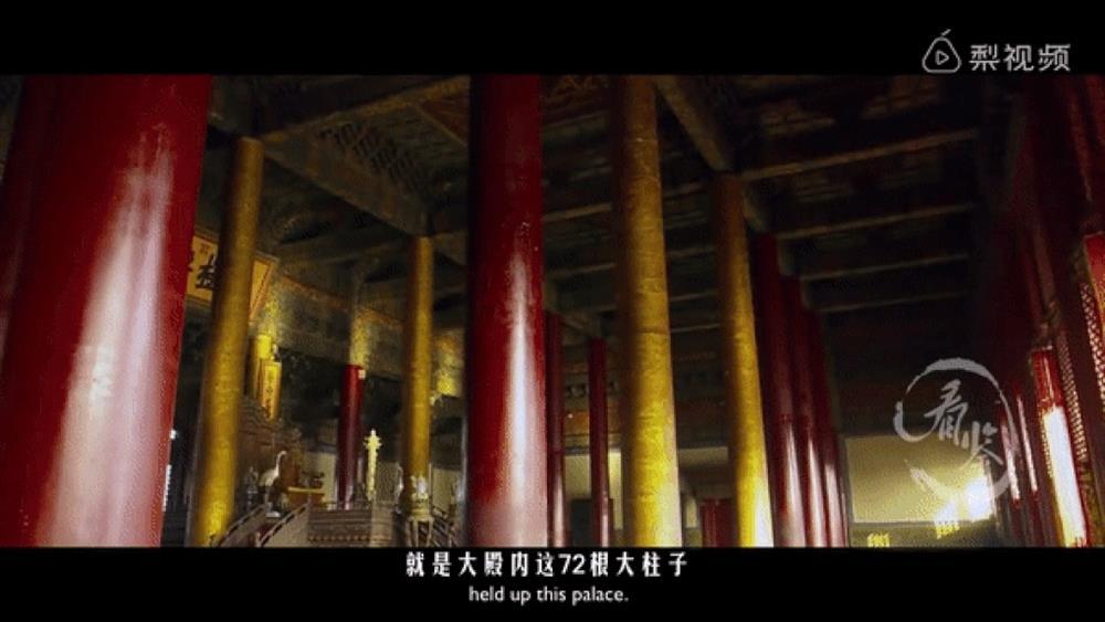 Cung điện lớn nhất Tử Cấm Thành xây bằng gỗ quý, cái giá phải trả rất đắt-2