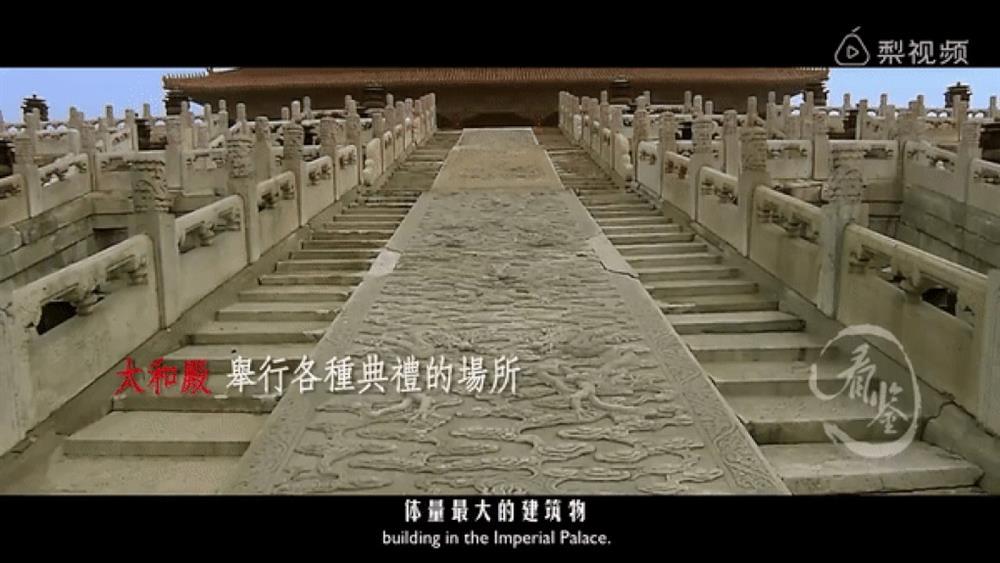 Cung điện lớn nhất Tử Cấm Thành xây bằng gỗ quý, cái giá phải trả rất đắt-4