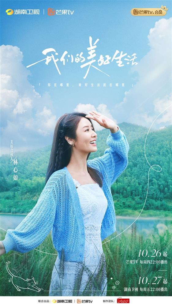 Từng vướng tin xen vào hôn nhân Lâm Tâm Như, Dương Tử bất ngờ xuất hiện cùng đàn chị trên truyền hình-1