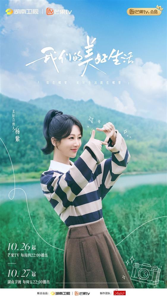 Từng vướng tin xen vào hôn nhân Lâm Tâm Như, Dương Tử bất ngờ xuất hiện cùng đàn chị trên truyền hình-2