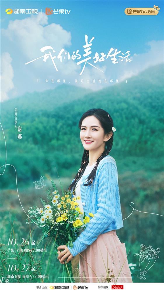 Từng vướng tin xen vào hôn nhân Lâm Tâm Như, Dương Tử bất ngờ xuất hiện cùng đàn chị trên truyền hình-3