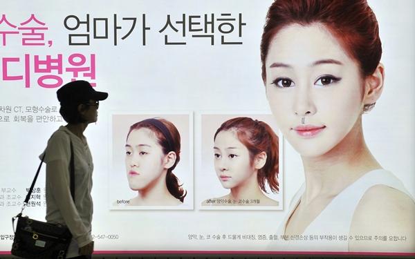 Vì sao Hàn Quốc trở thành kinh đô phẫu thuật thẩm mỹ của thế giới?-1