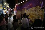 Một lễ hội Halloween lặng lẽ 'chưa từng thấy' ở Hàn Quốc sau thảm kịch giẫm đạp Itaewon