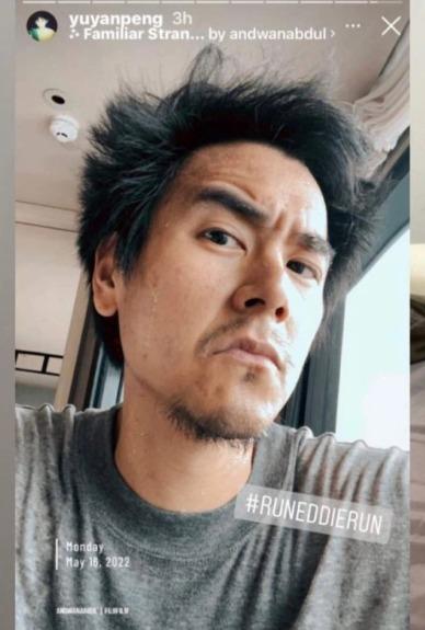 Bành Vu Yến hiện tại sau khi bị phong sát ngầm vì đắc tội Lý Băng Băng-6