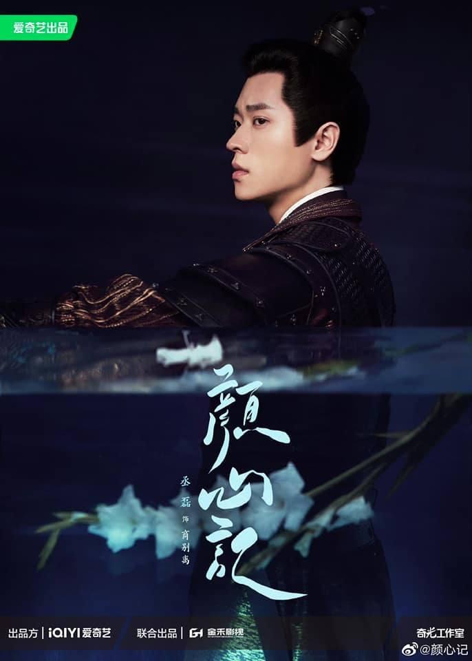 Thừa Lỗi tiết lộ thích Thang Duy từ bé: Mẫu người lý tưởng sau này của mình trông sẽ như thế này-4