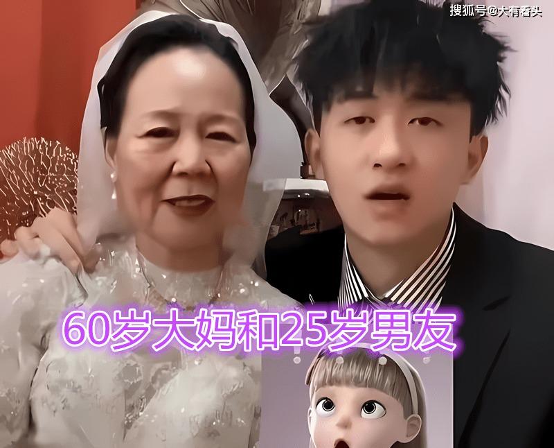 Phú bà khoe kết hôn với trai trẻ kém 25 tuổi-1