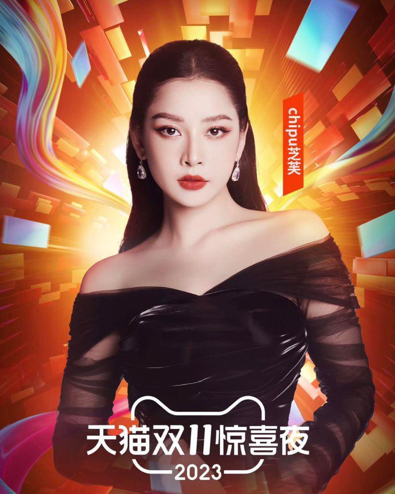 Bà chủ quán phở Chi Pu tiết chế gu mặc vẫn khoe được trọn hình thể đẹp ở Trung Quốc-1