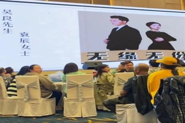 Trung Quốc: Cặp đôi tổ chức tiệc ly hôn, mời khách nhận lại tiền mừng cưới-1