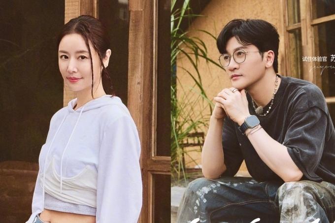 Tô Hữu Bằng giải thích lý do không dự đám cưới Lâm Tâm Như-1