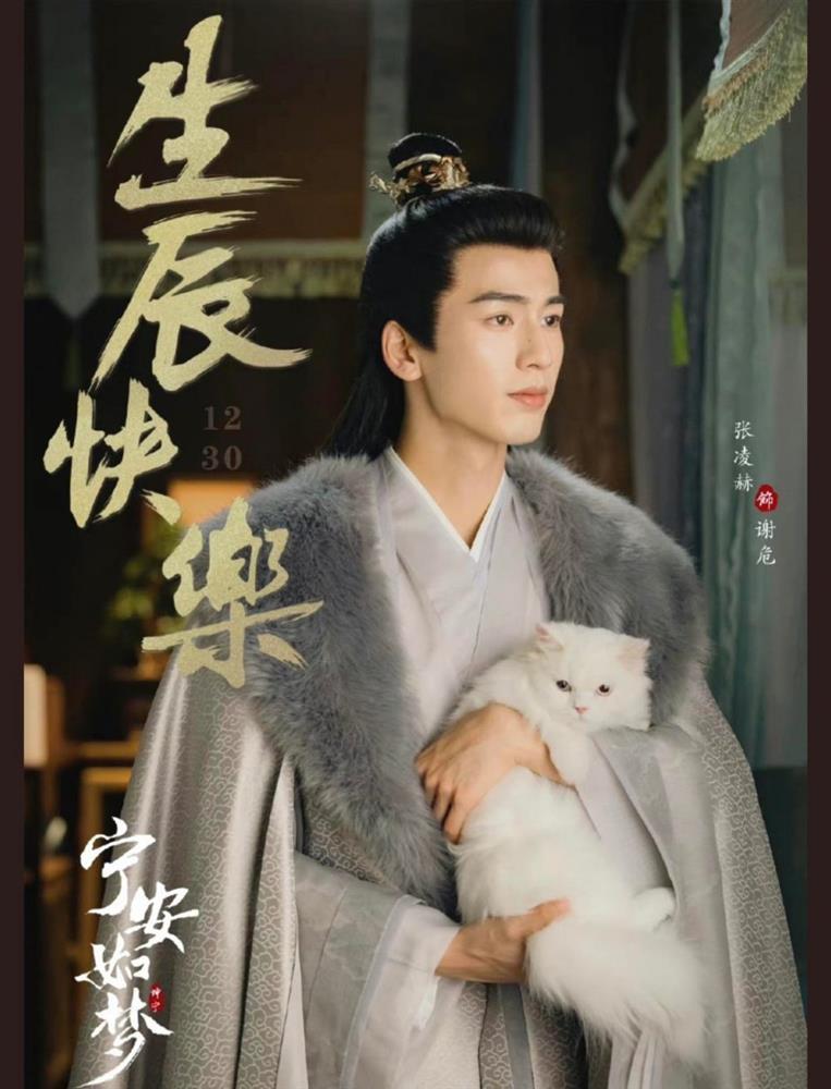 Bạn trai cũ Bạch Lộc Trương Lăng Hách tuyên bố không đóng phim cổ trang nữa vì điều này-1