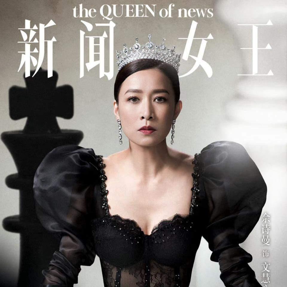 Xa Thi Mạn trở lại TVB đóng phim, cảnh nóng cùng bạn diễn kém tuổi gây choáng-2