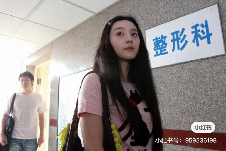 Loạt ảnh cũ ít biết của Phạm Băng Băng, style đơn giản nhưng khí chất miễn chê-1