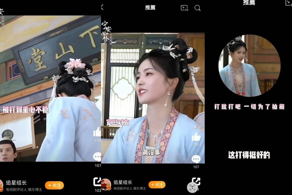 Bạch Lộc bị bạn diễn tát nhiều lần đến đứng không vững-1