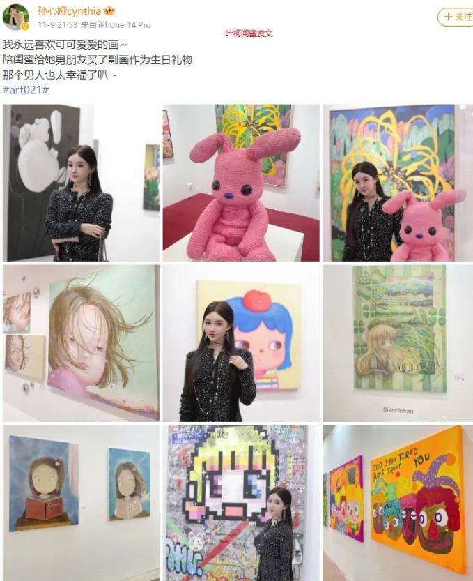 Huỳnh Hiểu Minh lộ bằng chứng sống chung nhà, nối lại tình xưa với Diệp Kha-2