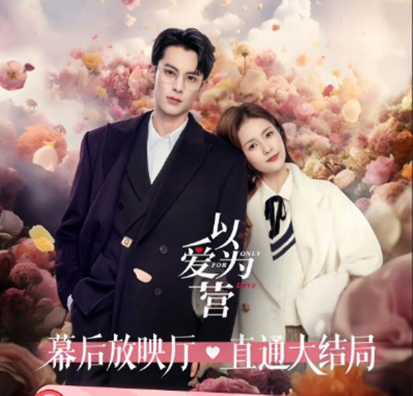 Bạch Lộc bị tố hùa theo đoàn phim cười cợt, thiếu tôn trọng Vương Hạc Đệ-1