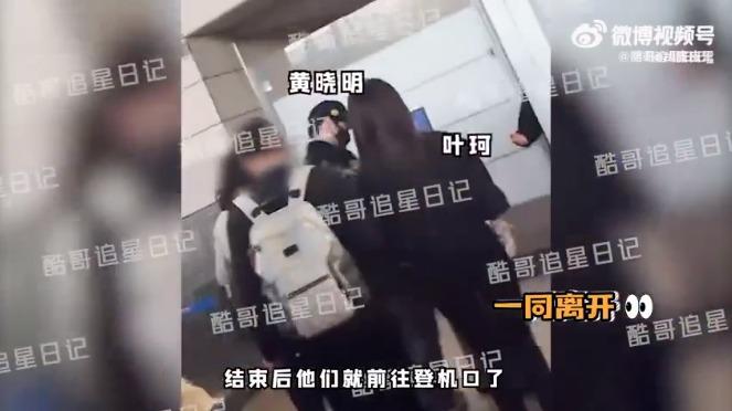 Huỳnh Hiểu Minh lộ ảnh đi du lịch cùng bạn gái hot girl-3