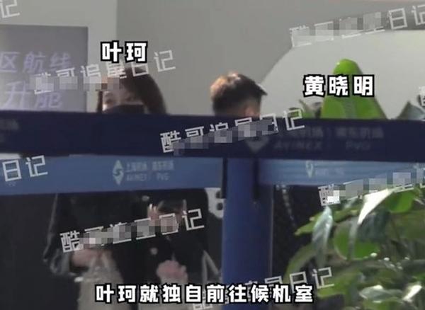 Huỳnh Hiểu Minh nối lại tình xưa với hot girl, lộ ảnh hẹn hò-2