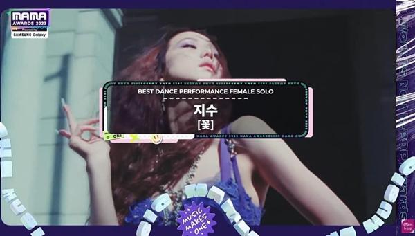 Giữa lúc đạt giải MAMA đầu tiên trong sự nghiệp, Jisoo (BLACKPINK) đang làm gì?-1