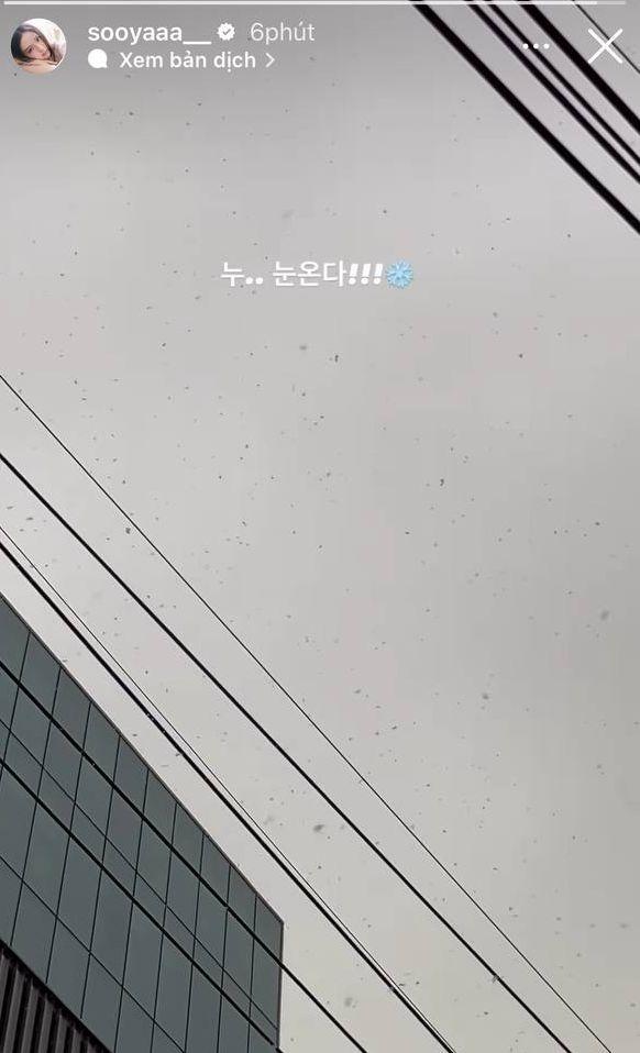 Giữa lúc đạt giải MAMA đầu tiên trong sự nghiệp, Jisoo (BLACKPINK) đang làm gì?-2