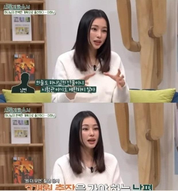 Hoa hậu đẹp nhất Hàn Quốc khủng hoảng-1