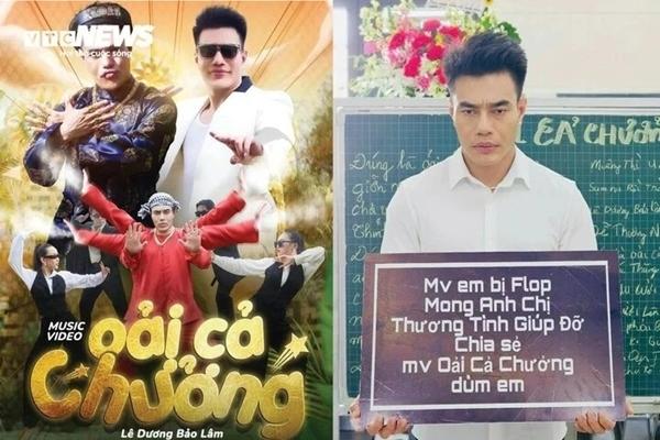 Thừa nhận ca từ trong MV mới vô nghĩa, Lê Dương Bảo Lâm mong khán giả nhẹ tay-1