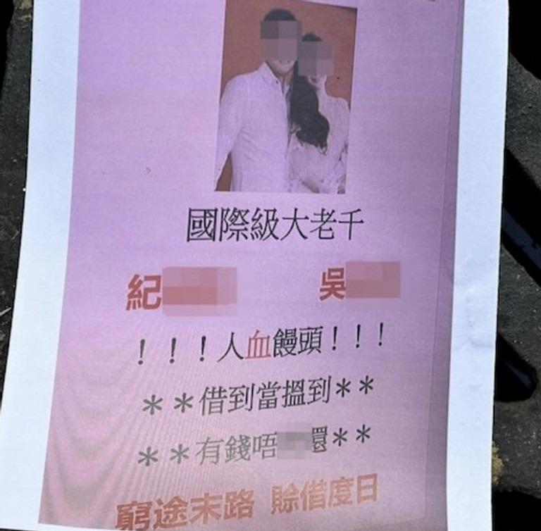 Siêu mẫu được thưởng 13.000 tỷ vì sinh con trai, khốn đốn vì người yêu vỡ nợ-3