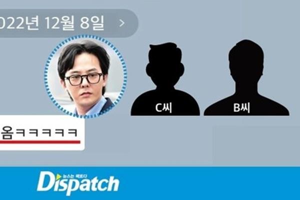 G-Dragon phải nộp phạt 933 tỷ đồng dù âm tính với ma túy?-3