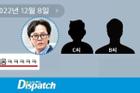 Cảnh sát nhắc đến nam diễn viên nổi tiếng dính vào bê bối ma túy của G-Dragon