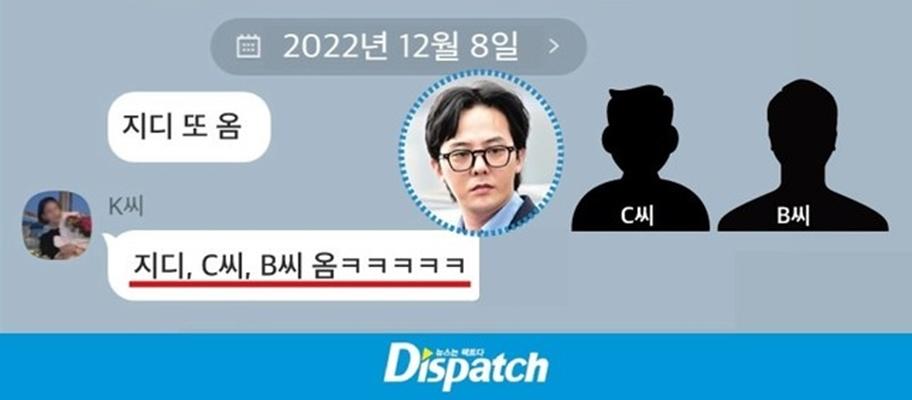 Cảnh sát nhắc đến nam diễn viên nổi tiếng dính vào bê bối ma túy của G-Dragon-1