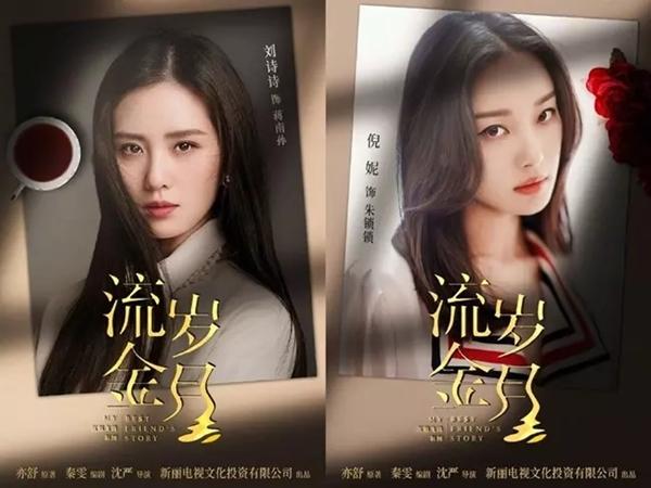 Vừa tái xuất thành công vang dội nhưng chưa kịp vui mừng, Lưu Thi Thi bất ngờ bị ‘đối thủ’ chơi xấu-1