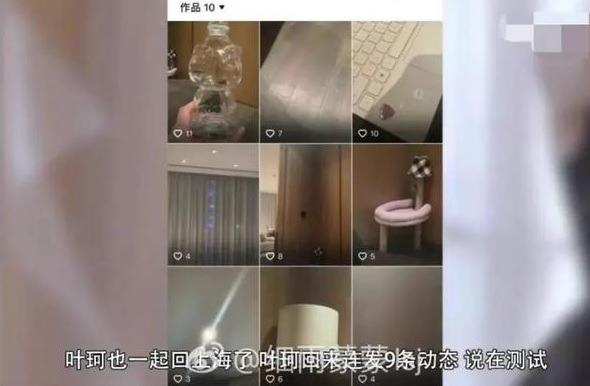 Bạn gái Huỳnh Hiểu Minh khẳng định chủ quyền, công khai dằn mặt Angelababy-1