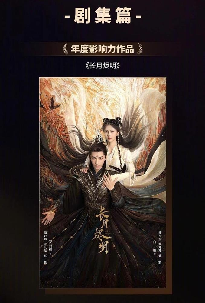 Tròn 1 năm tái hợp, Bạch Lộc và La Vân Hi chính thức nhận trái ngọt, fan chúc mừng không ngớt-3