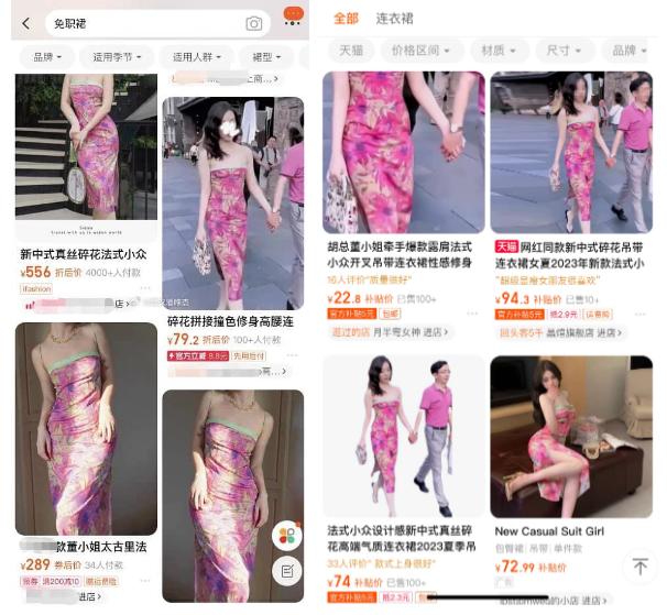 Lạ đời chiếc váy tiểu tam đang viral mạng xã hội xứ Trung, tăng 4.000 lượt bán sau 1 tháng-4