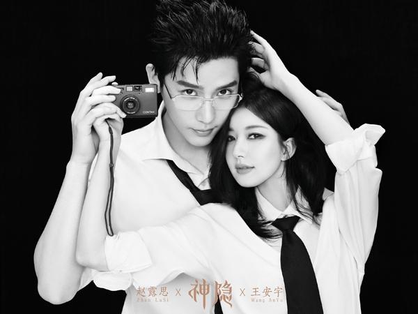 Triệu Lộ Tư nhận tin vui liên tiếp, vừa công khai tình mới đã được chúc mừng không ngớt-3