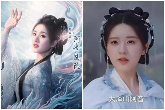 Triệu Lộ Tư gây thất vọng trong phim mới: Ngoại hình khác 'một trời một vực', mặt photoshop quá tay