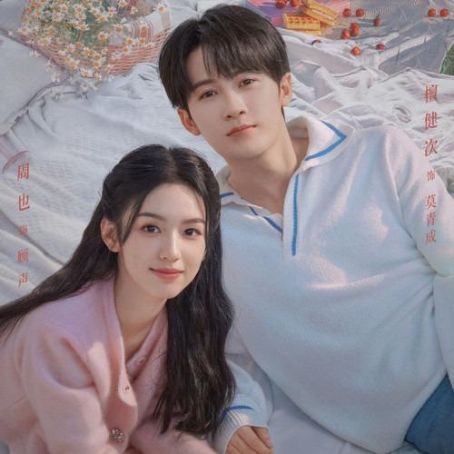 Châu Dã tình tứ bên Đàn Kiện Thứ, được khen đẹp đôi-2