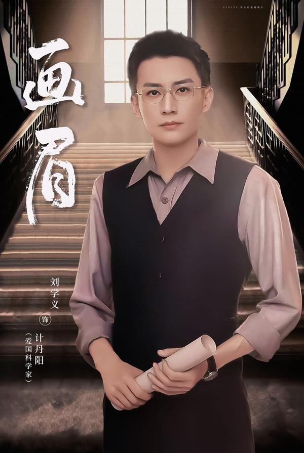 Phim có Bành Tiểu Nhiễm mới lên sóng đã chạm đỉnh, dù từng là con ghẻ không đài nào dám mua-3