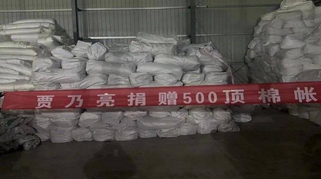 Động đất ở Cam Túc khiến 131 người thiệt mạng, showbiz Trung Quốc chung tay hỗ trợ-4