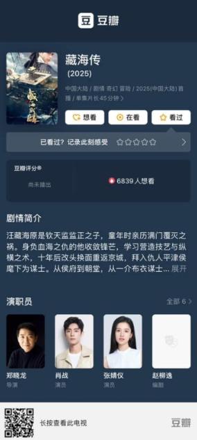 Nam thần Tiêu Chiến bất ngờ bị gọi là thần tình yêu, nghe qua lý do ai cũng phải ngã ngửa-5