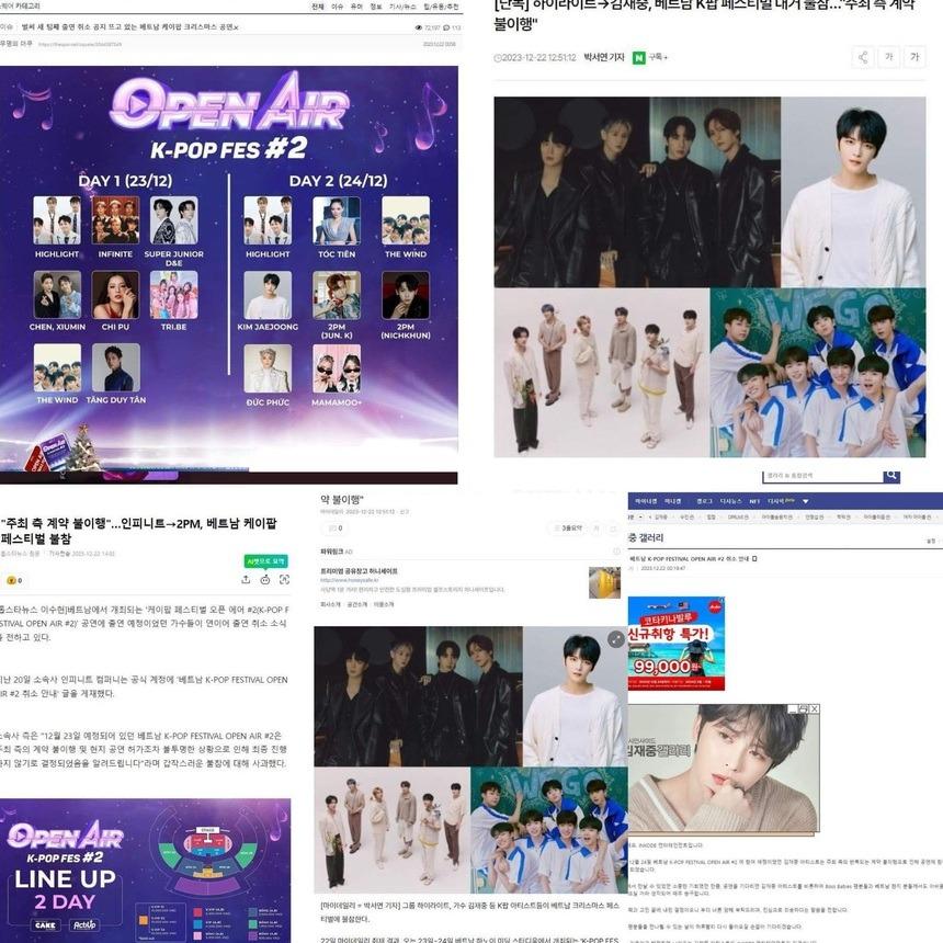 Truyền thông Hàn đưa tin show Kpop Giáng sinh ở Mỹ Đình bị hủy, Knet bất bình-2