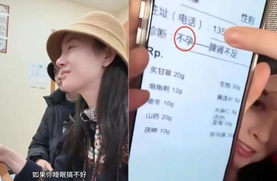 Thần tiên tỷ tỷ Trương Mông tiết lộ bị vô sinh, chấp nhận đau đớn khi châm cứu 600 mũi kim toàn thân để có con-1