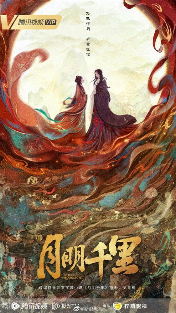 Bạch Lộc và Dương Dương chuẩn bị góp mặt trong dự án cổ trang mới?-1