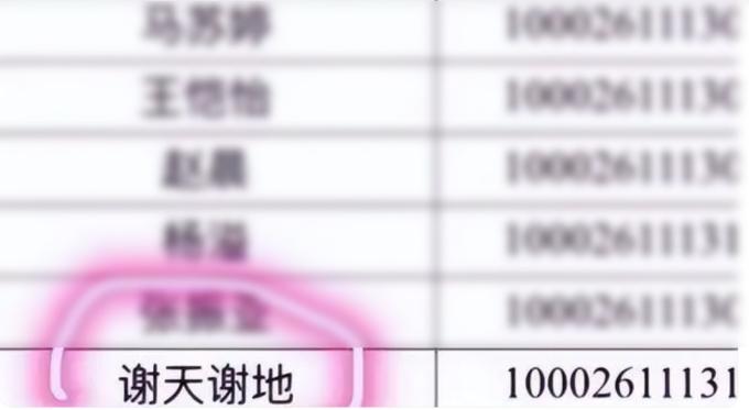 Cậu bé bất lực vì tên bố mẹ đặt, giáo viên mỗi lần đọc đều nhắc cả lớp không được cười-1