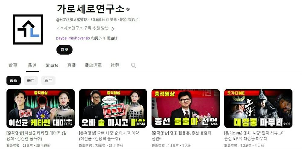 Ai có lỗi trong cái chết của Lee Sun Kyun?-2
