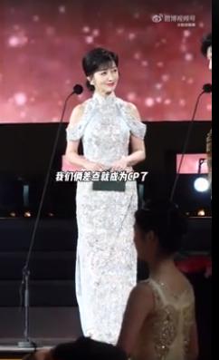 Minh tinh Bến Thượng Hải - Triệu Nhã Chi gây chú ý với sắc vóc tuổi 70-1