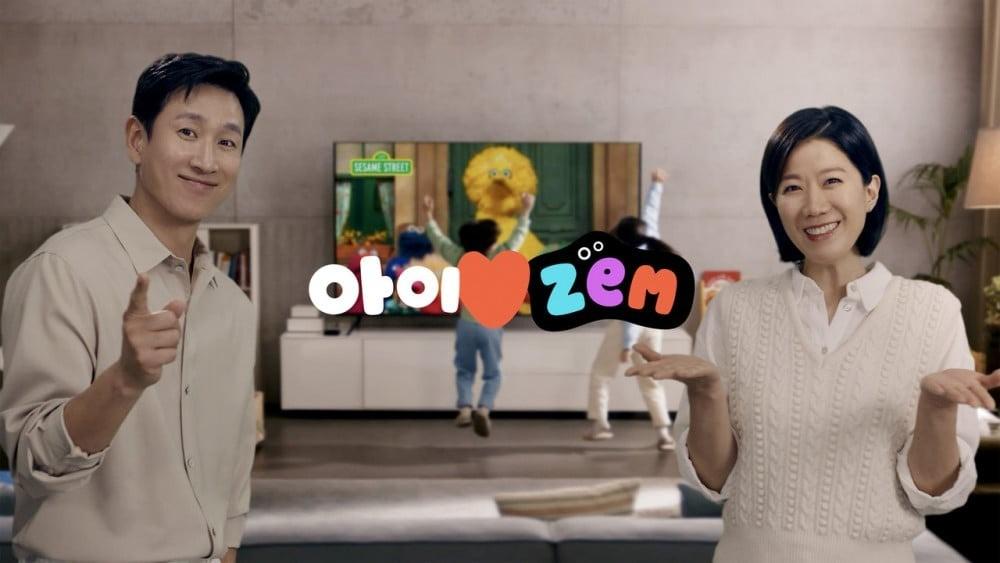 Người phụ nữ đáng thương nhất trong bi kịch Lee Sun Kyun qua đời-2