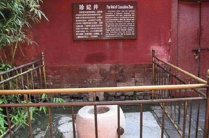 Lý giải việc Tử Cấm Thành có hơn 70 giếng nước nhưng hàng trăm năm không ai dám uống 1 giọt-3