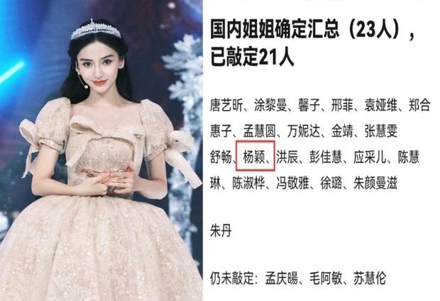 Xôn xao thông tin Angelababy sắp quay trở lại hoạt động nghệ thuật sau 3 tháng phong sát-2