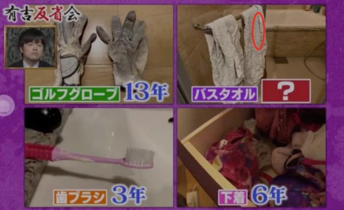 Phú bà Nhật Bản 21 năm không thay khăn tắm, thích ngắm số dư tài khoản-2